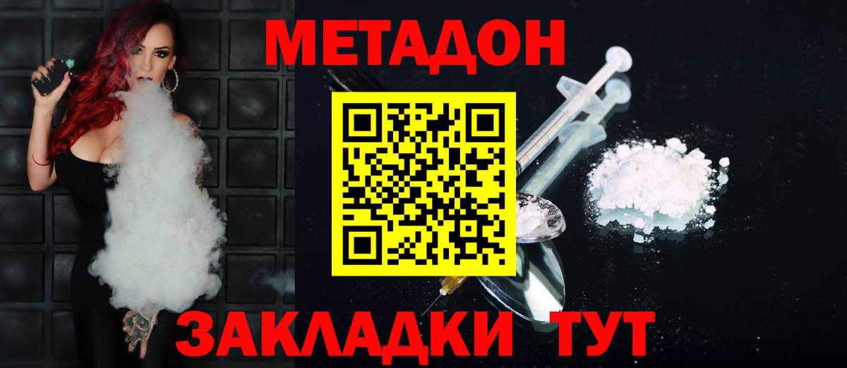 ГАШ Майский