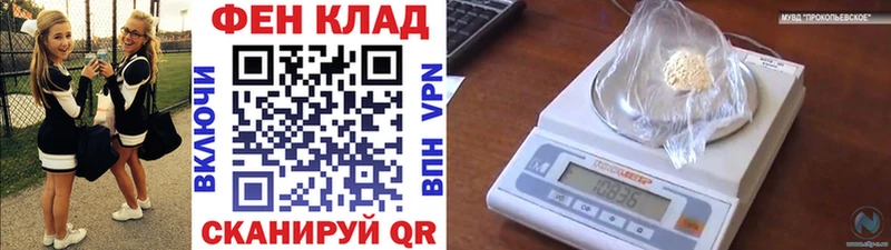 Первитин пудра блэк спрут ссылки Майский