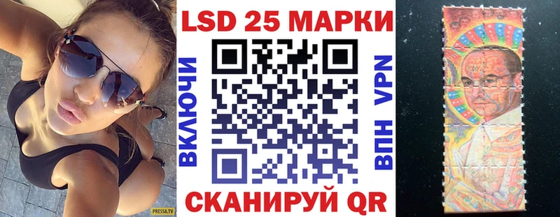 Наркотические марки 1500мкг  Майский 