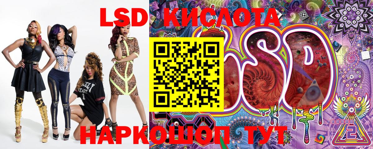 Марки 25I-NBOMe 1,8мг Майский