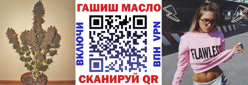 ТГК гашишное масло  Майский 