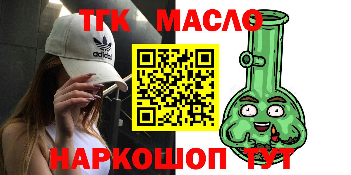 ТГК концентрат Майский